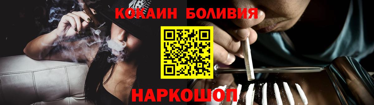 A PVP СОЛЬ кристаллы  Экстази  МЕТАДОН  ГАШИШ  Мефедрон кристаллы  Вход с VPN  Ишимбай  МАРИХУАНА 