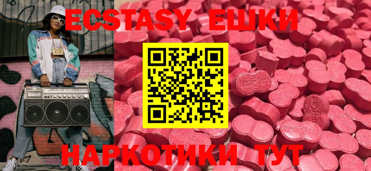 Псилоцибиновые грибы Ишимбай