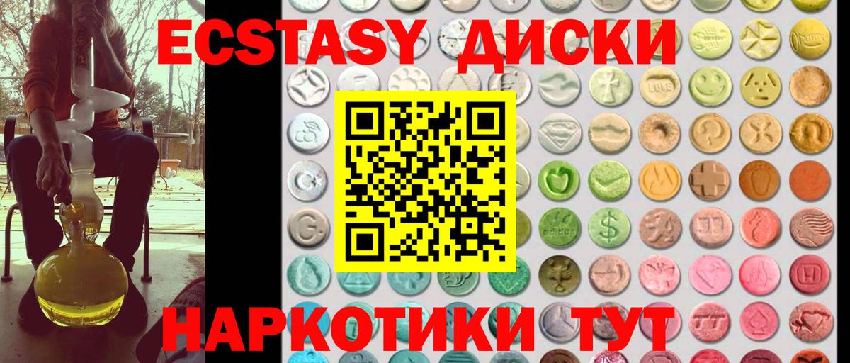 Ecstasy DUBAI  ЭКСТАЗИ ешки  Вход с VPN  Экстази  Ишимбай 