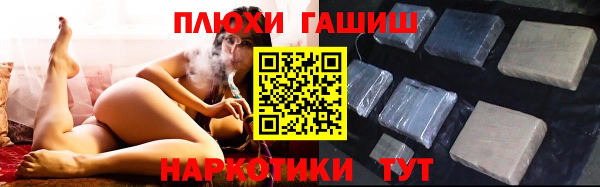 Гашиш AMNESIA HAZE  Вход с VPN  где можно купить наркотик  Ишимбай 