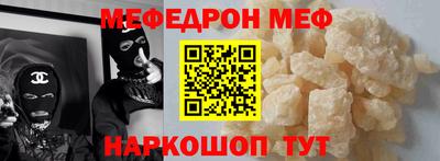 стаф Камышлов