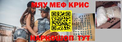 стаф Камышлов
