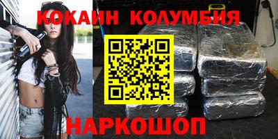 дистиллят марихуана Канаш