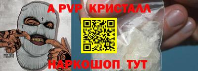 дистиллят марихуана Канаш