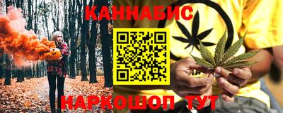 дистиллят марихуана Канаш