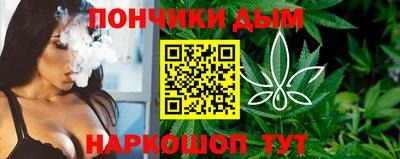 дистиллят марихуана Канаш