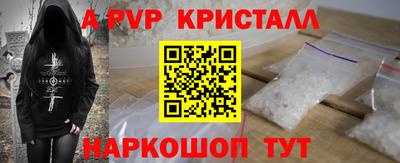 стаф Камышлов