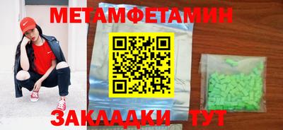 стаф Камышлов