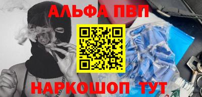 стаф Камышлов