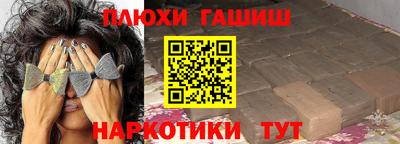 дистиллят марихуана Канаш