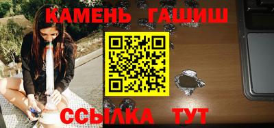 стаф Камышлов