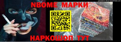 стаф Камышлов