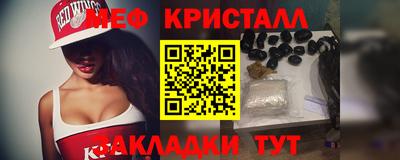 стаф Камышлов