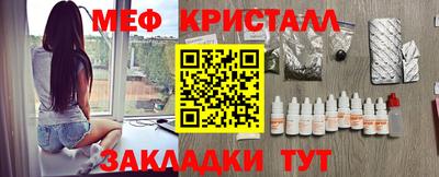 дистиллят марихуана Канаш