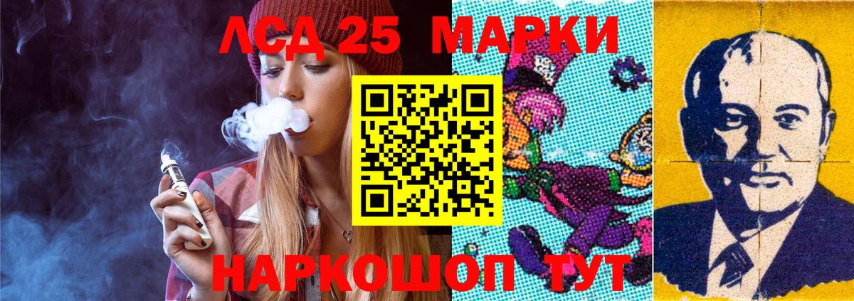 Лсд 25 экстази ecstasy Ишимбай