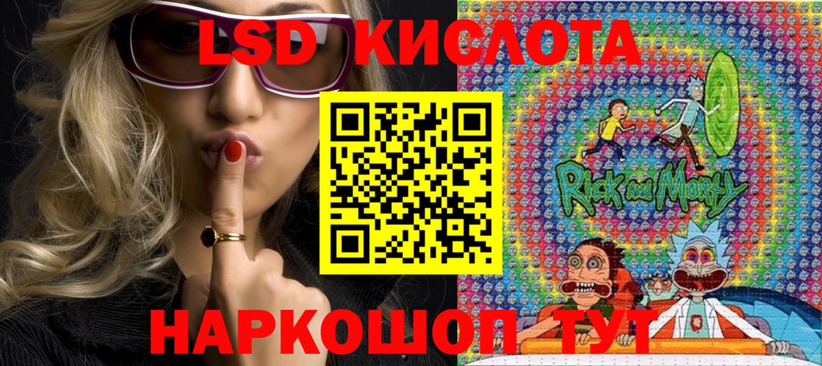 Наркотические марки 1,5мг Ишимбай