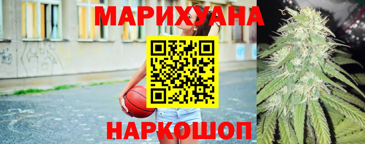Бошки Шишки индика Ишимбай